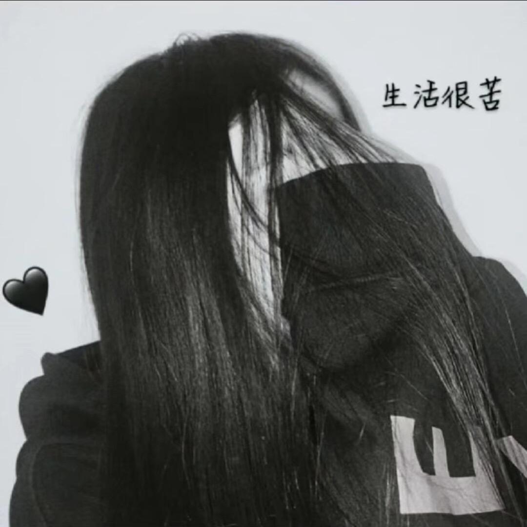 🥀ღ᭄ꦿ꯭封心锁爱🥀ღ