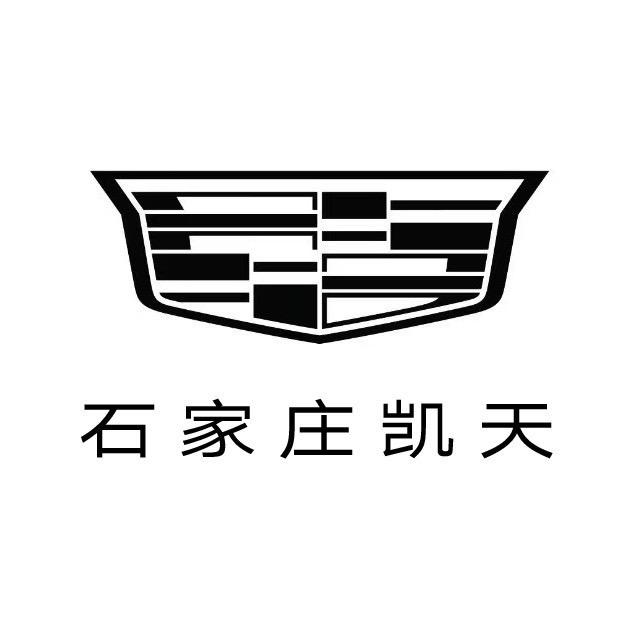 凯迪拉克-石家庄凯天(裕华汽车园店)