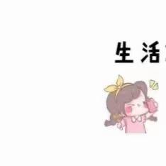 二萌