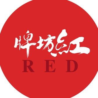 牌坊红酒类专营店