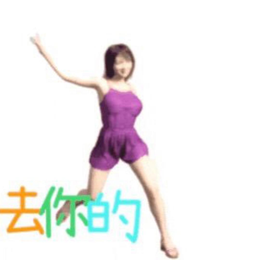 忧郁的妮