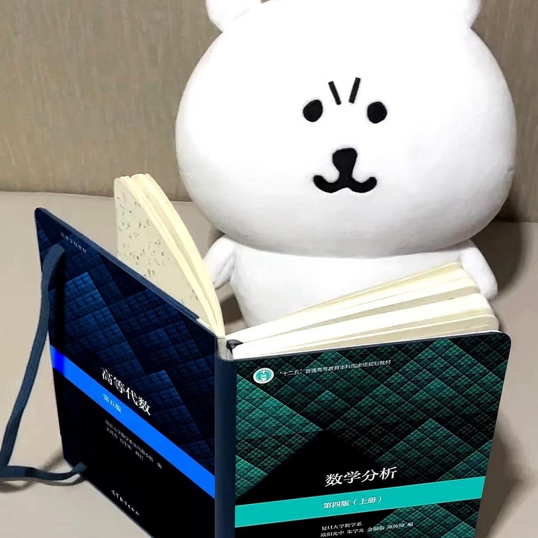 数学请和我过一辈子