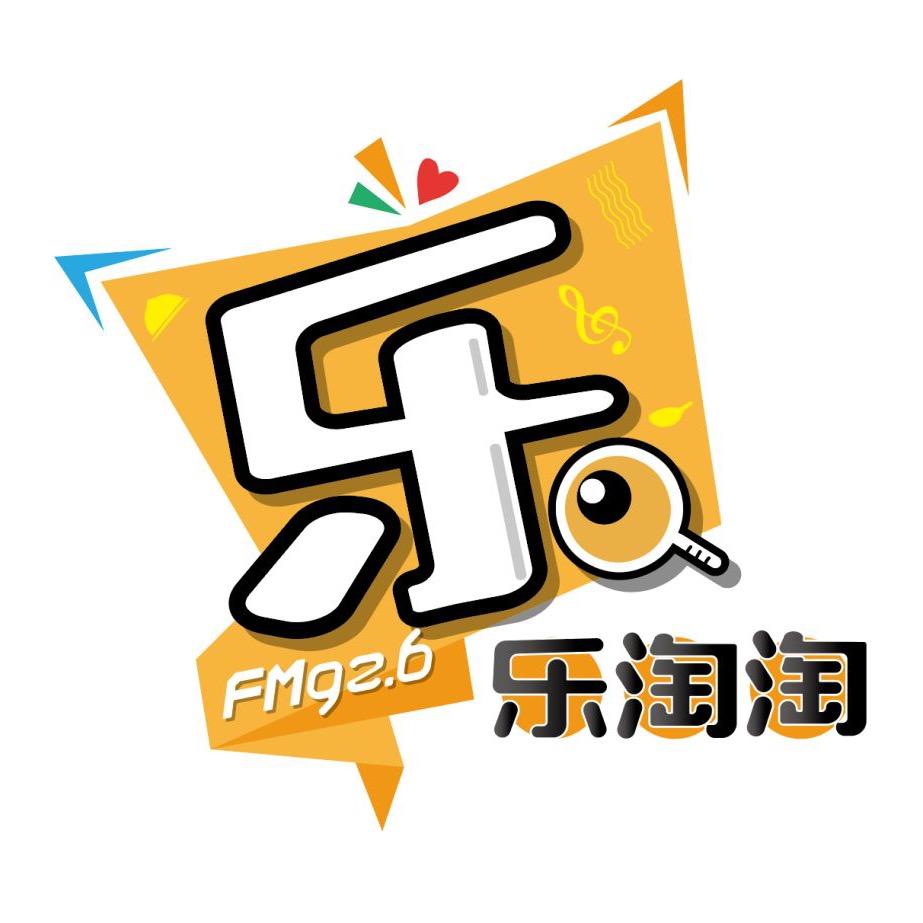 乐淘淘