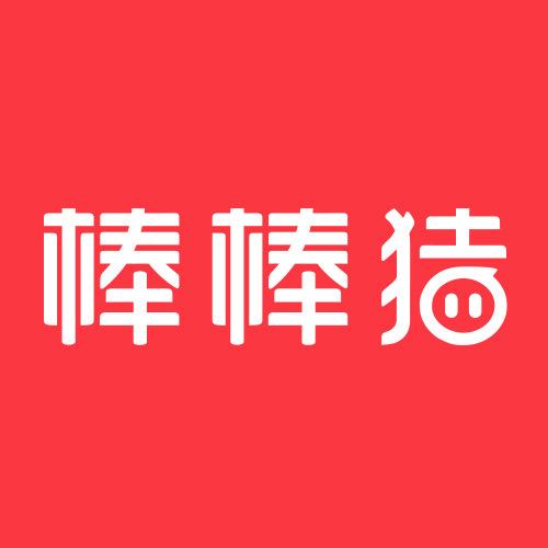棒棒猪旗舰店
