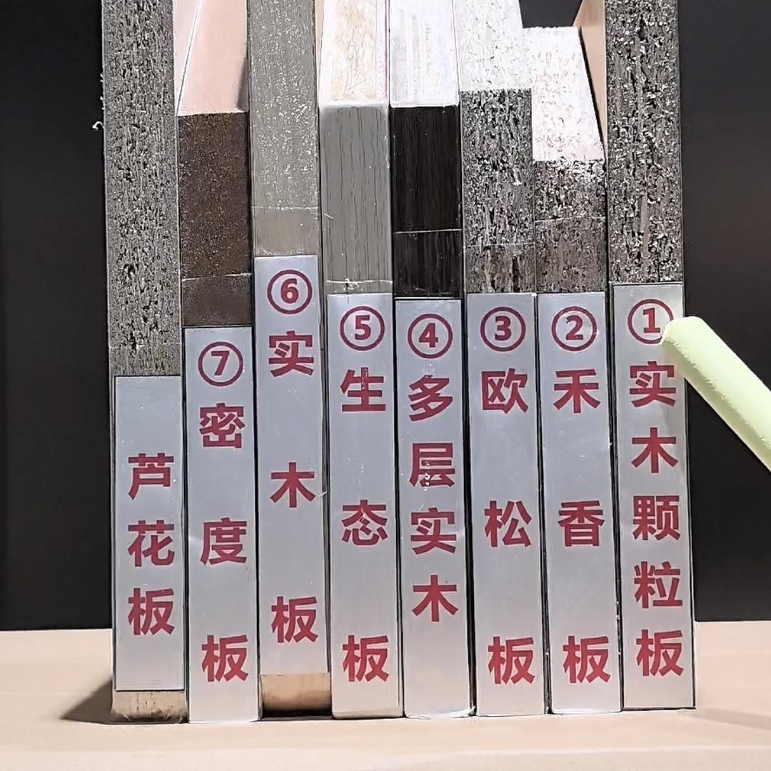 台江广益衣柜加工厂（莫干山板材装修材料）