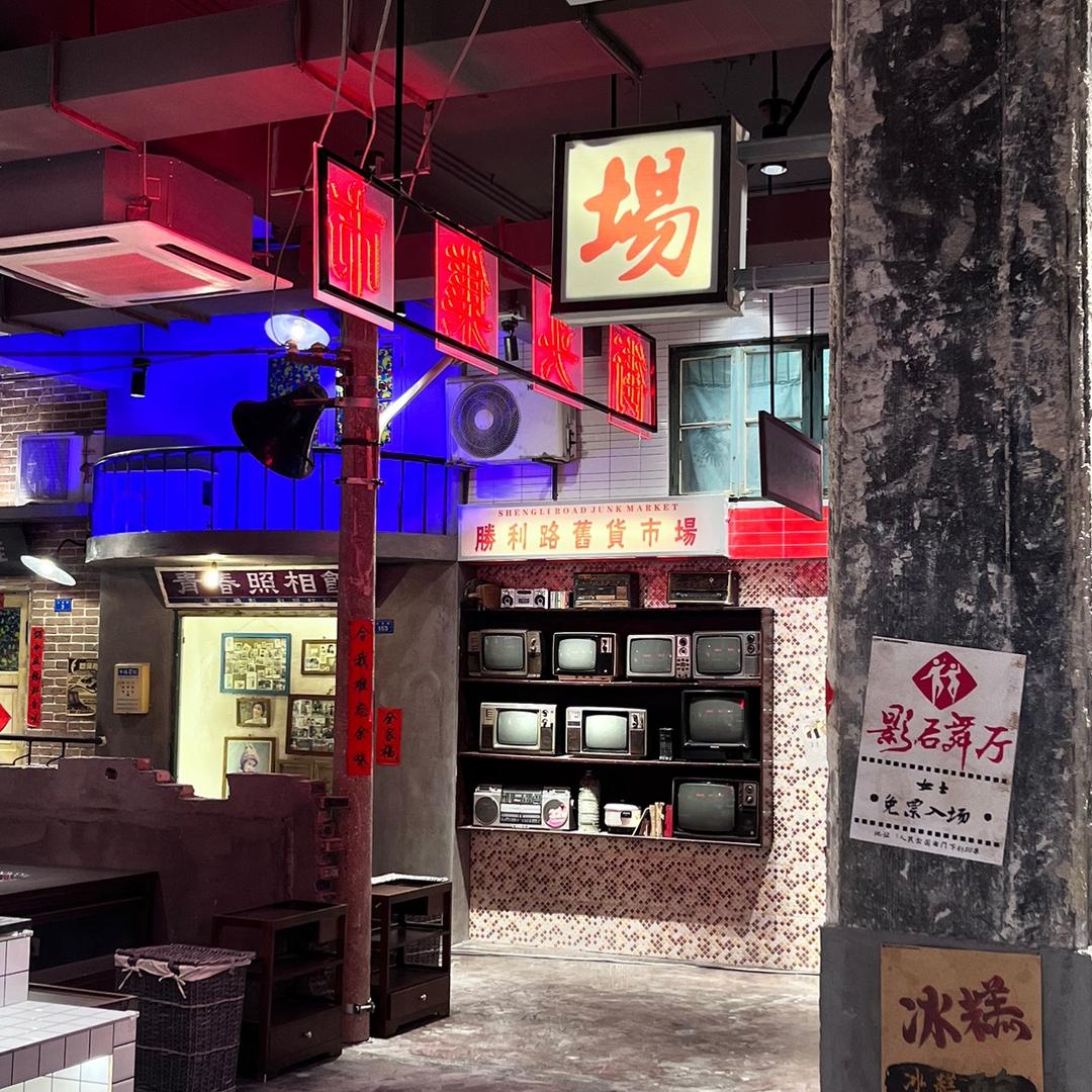 街头说市井火锅（平度百货大楼店）