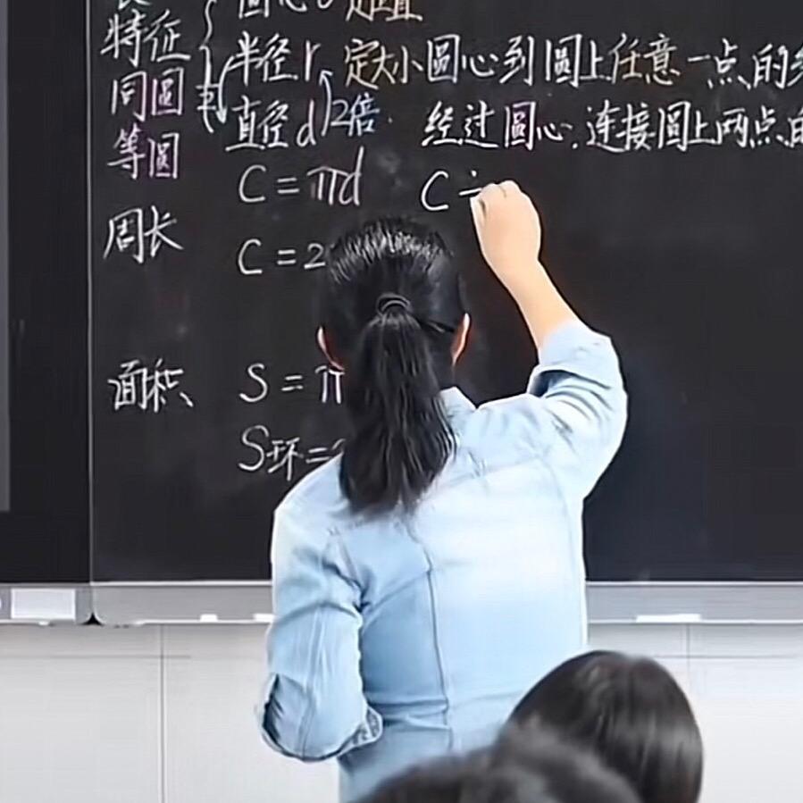 苏老师提分方法