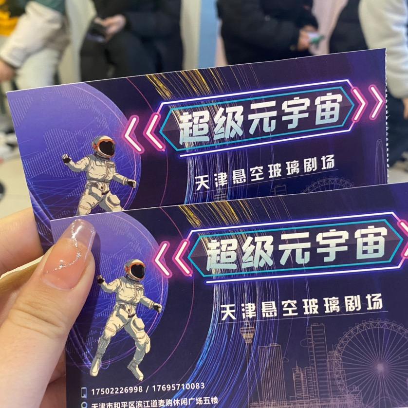 别胡闹