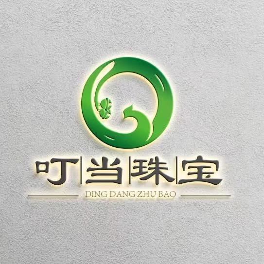 叮当翡翠珠宝