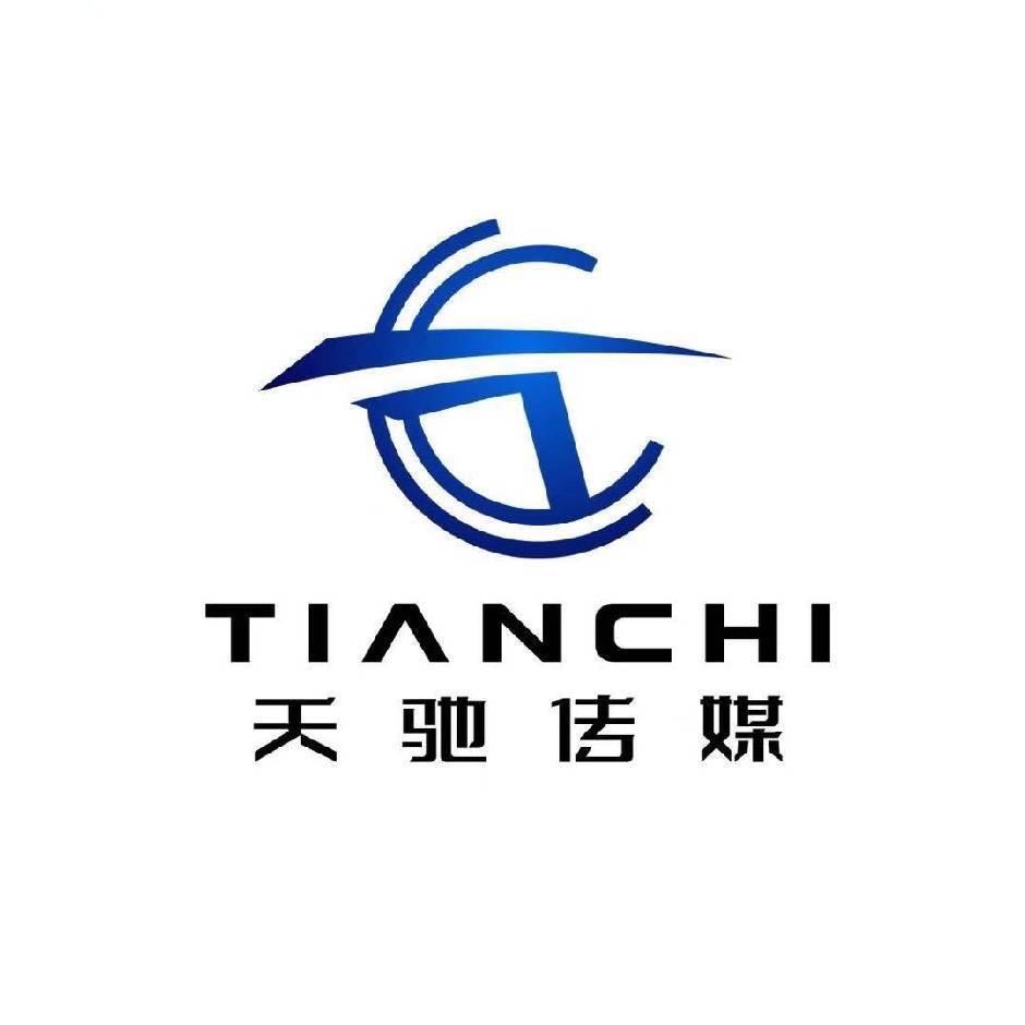 于都天驰传媒（团队招人）