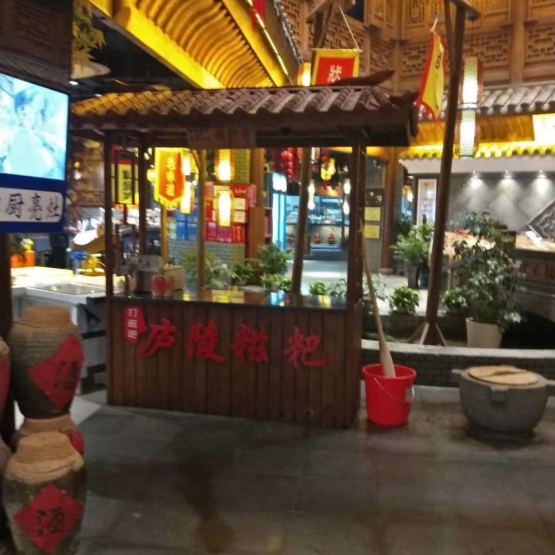 糍粑哥