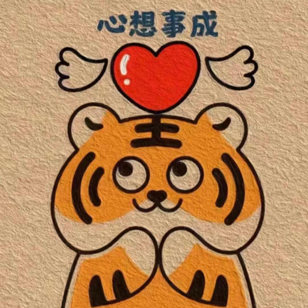 大壮在壮大😘