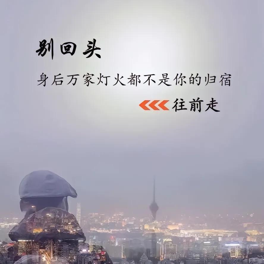 辞 忧……