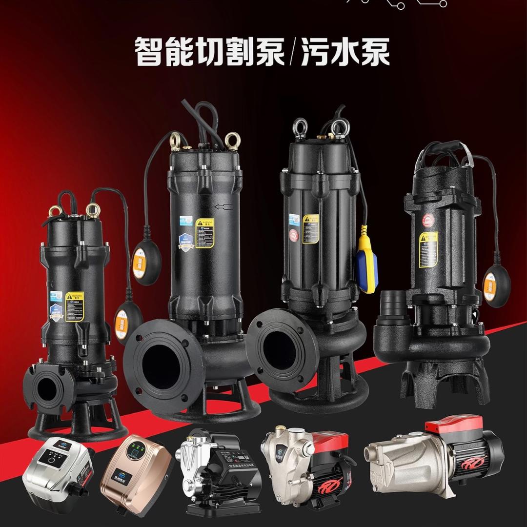 乐淘浙江乐淘泵业有限公司五金工具专卖店
