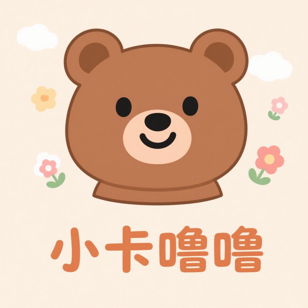 小卡噜噜