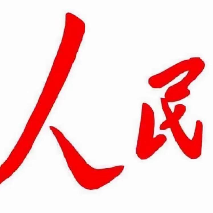 🇨🇳人生百味🇨🇳