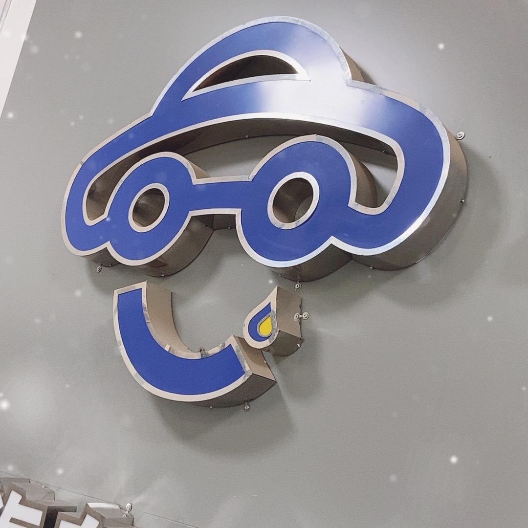 临清车佰佳汽车养护