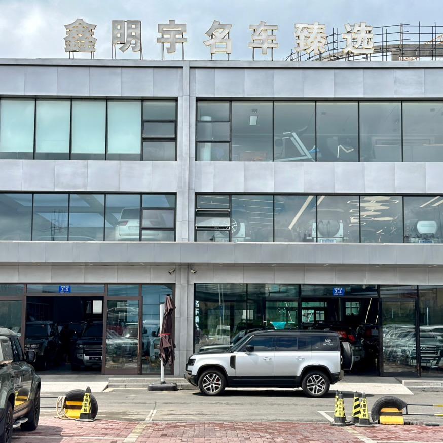 哈尔滨鑫禧汽车销售