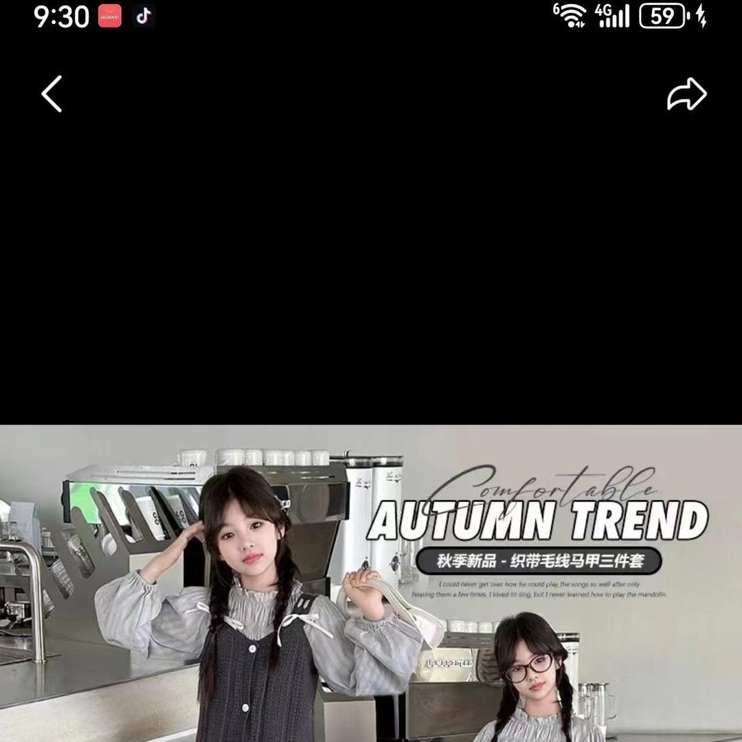 睿橙童装店