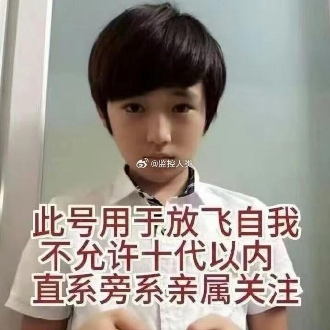 不要忘记我