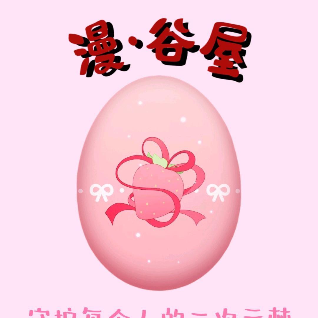漫步漫漫人生路的猫
