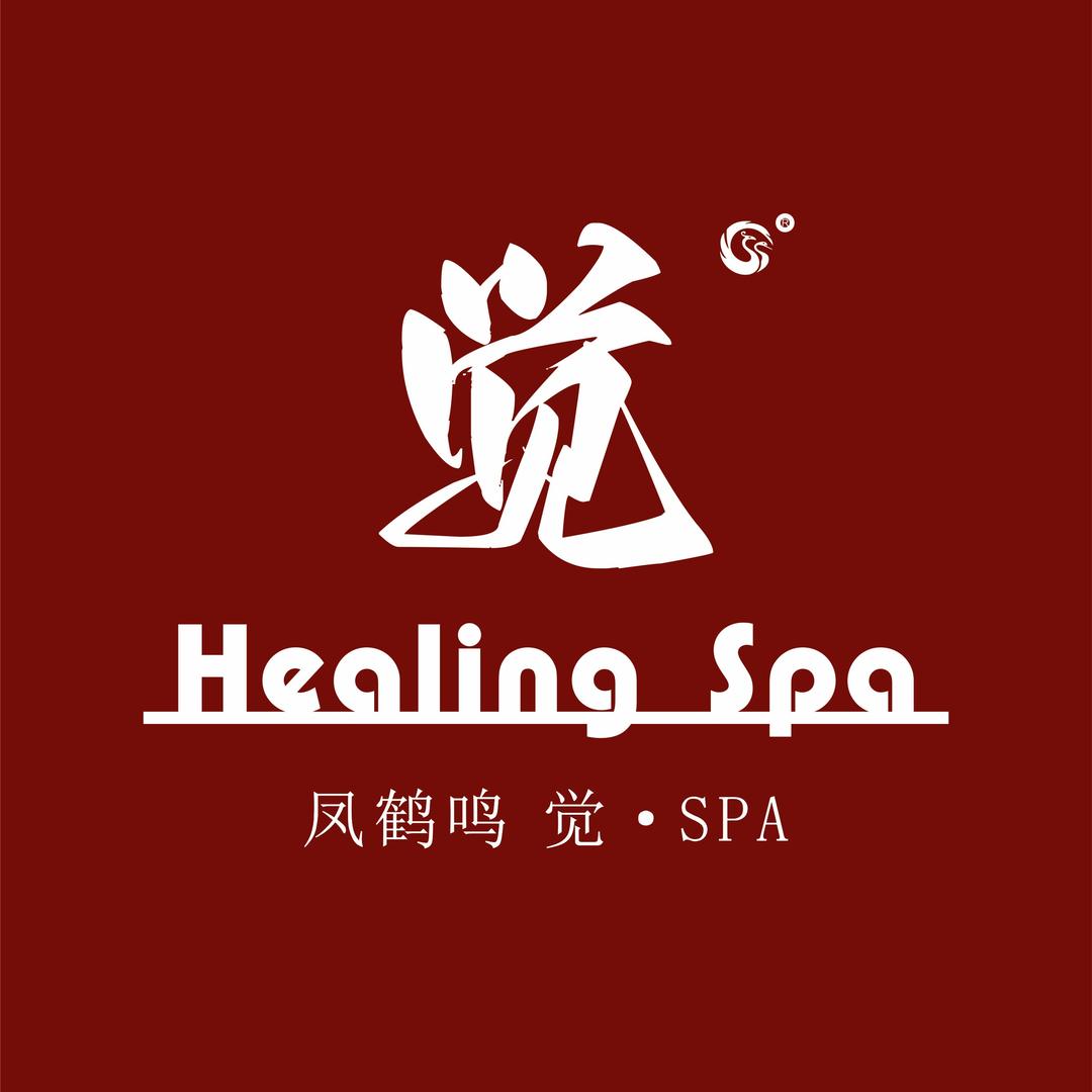 凤鹤鸣·觉spa中海店7