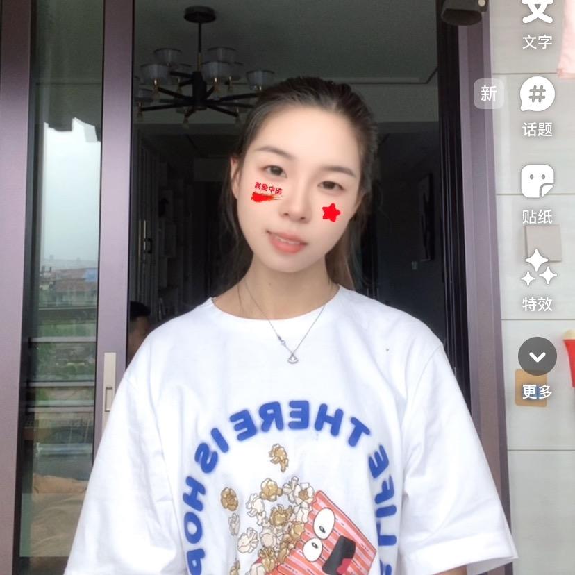 宇哥❤麻麻