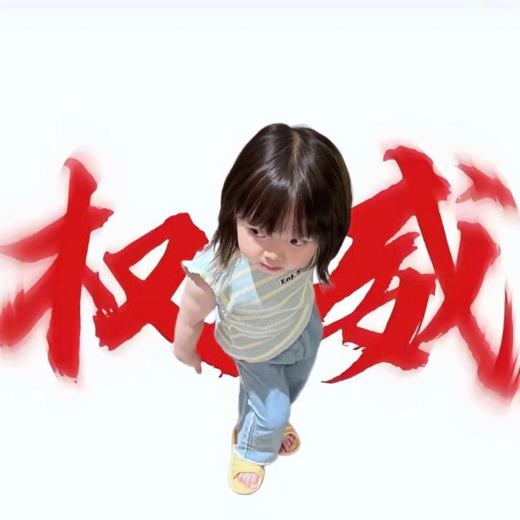 特猫tou