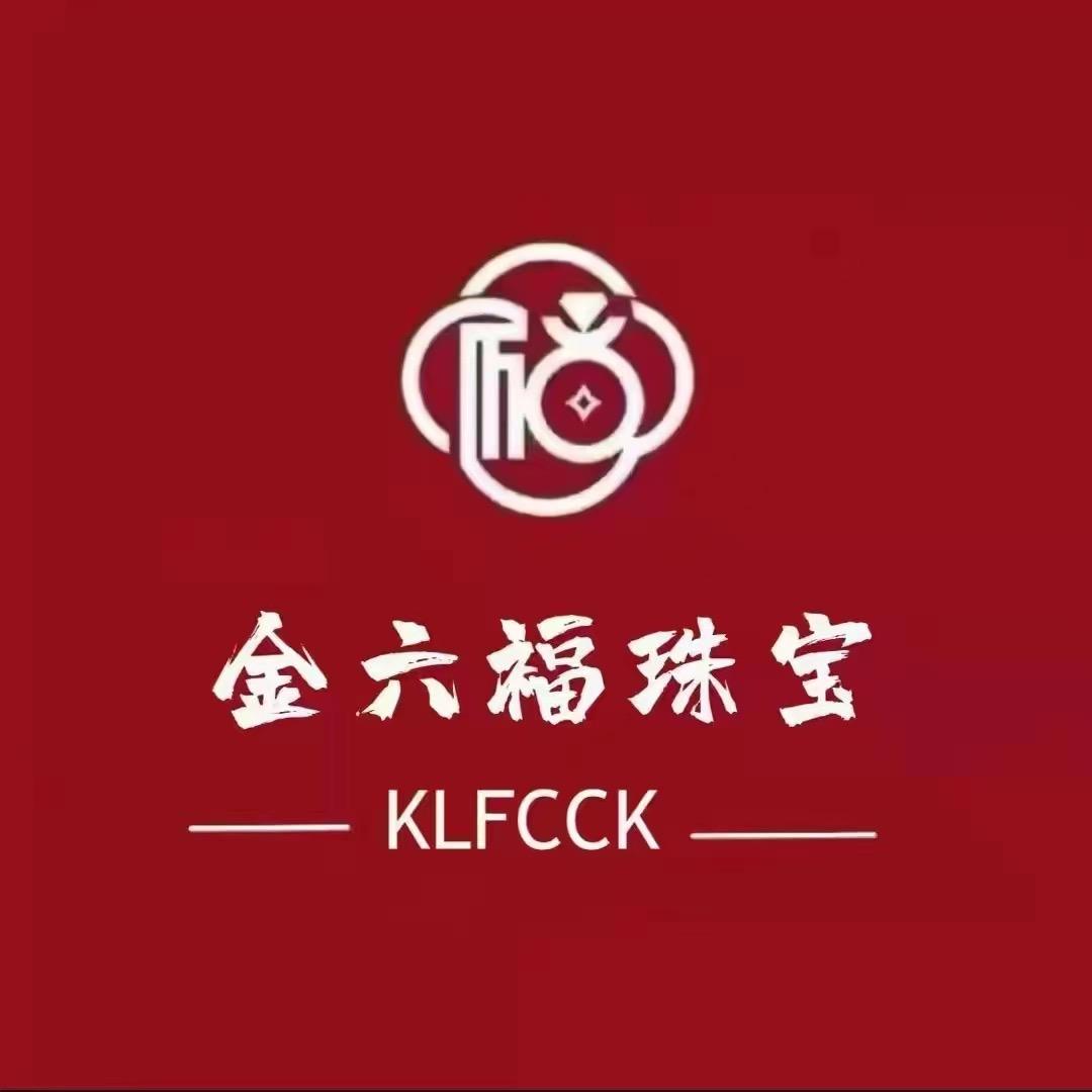 金 六 褔 珠宝首饰💎