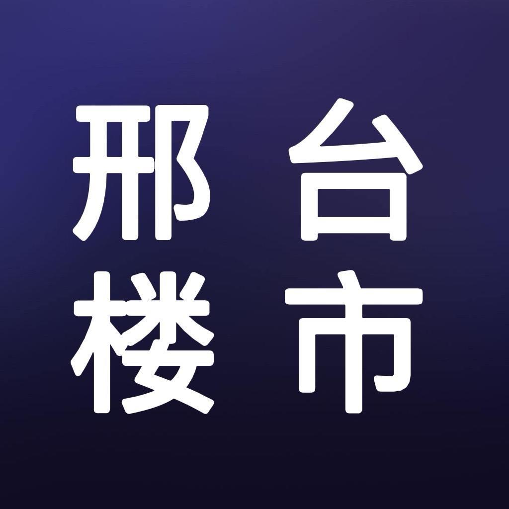 天一麒麟云著  家乐园