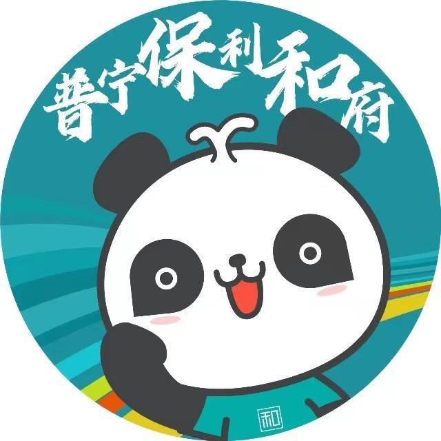 普宁保利和府–普宁市华荣实业投资有限公司