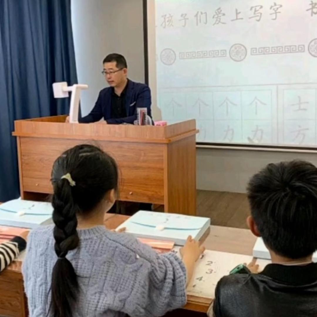 王院长教握笔（石狮现代书画院）