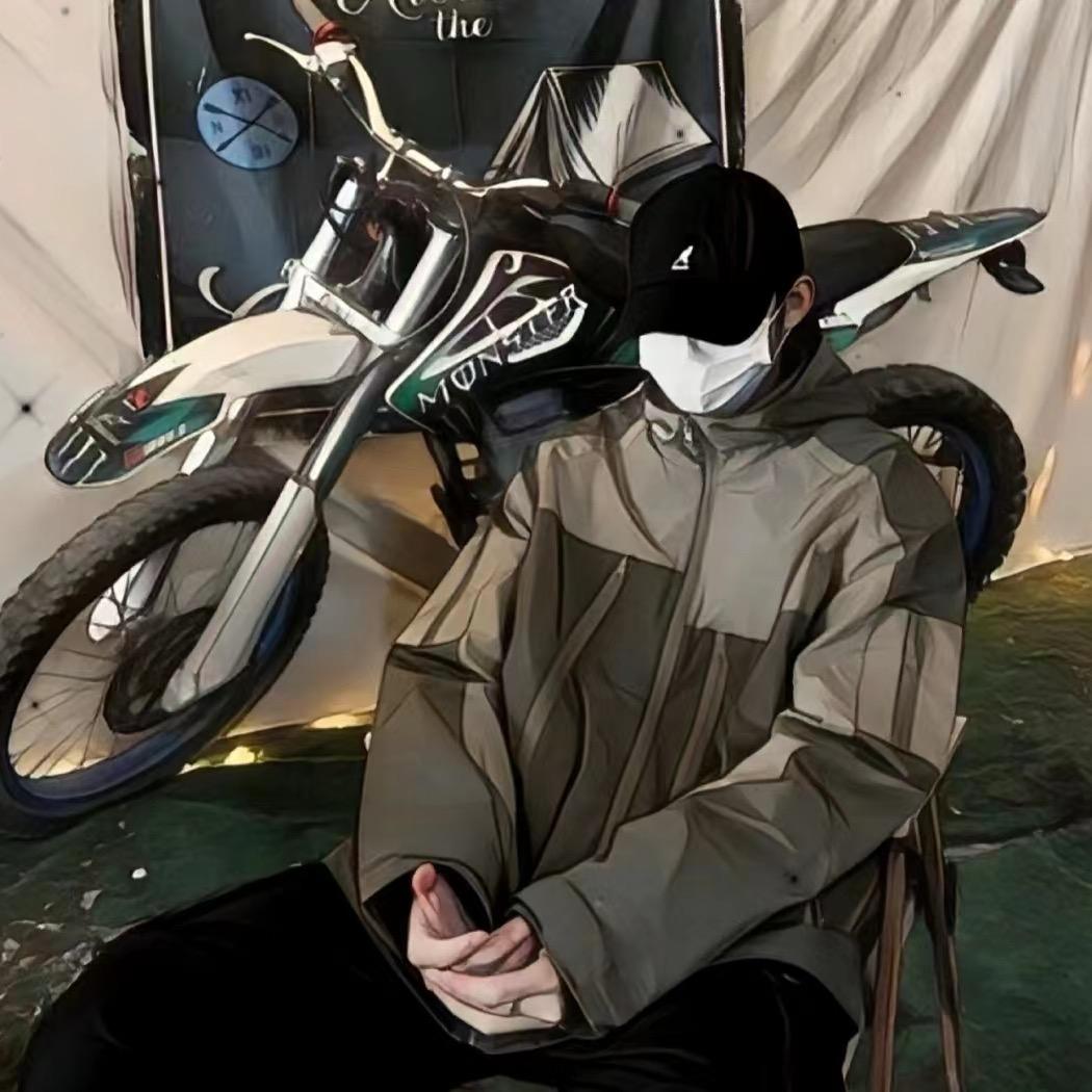 倾致