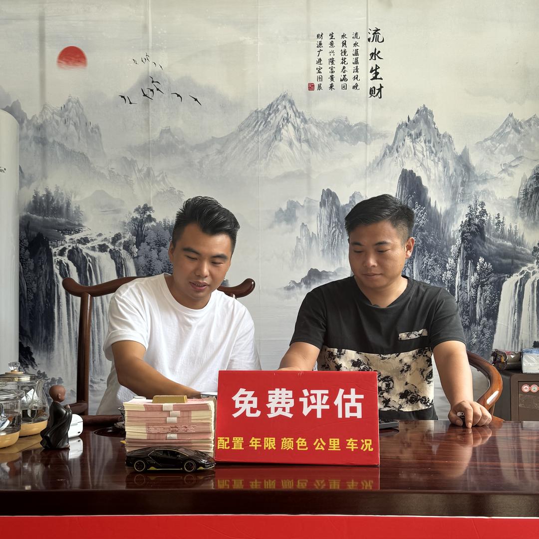 二手车参谋师