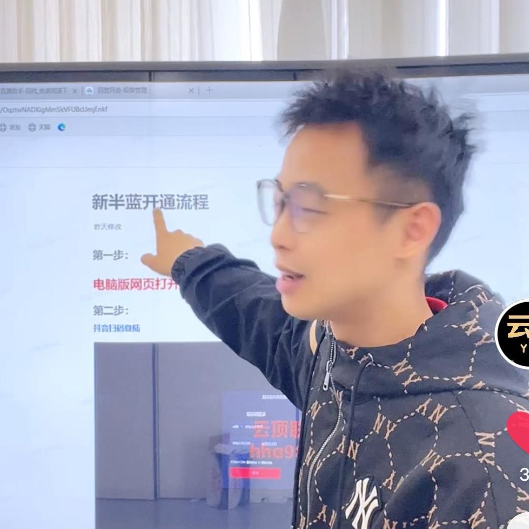 彭小四 云顶共创