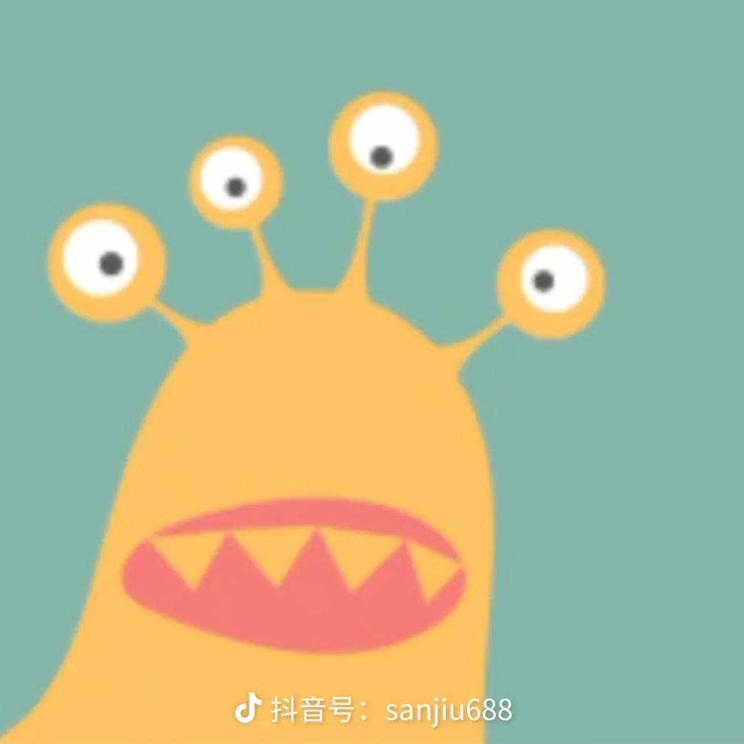 用 户