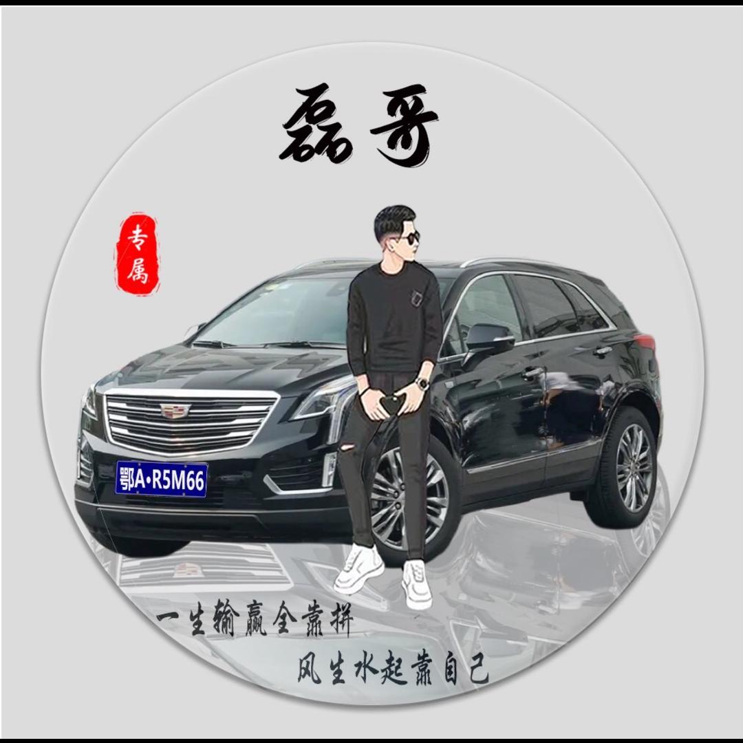 悦动制线（饶磊）