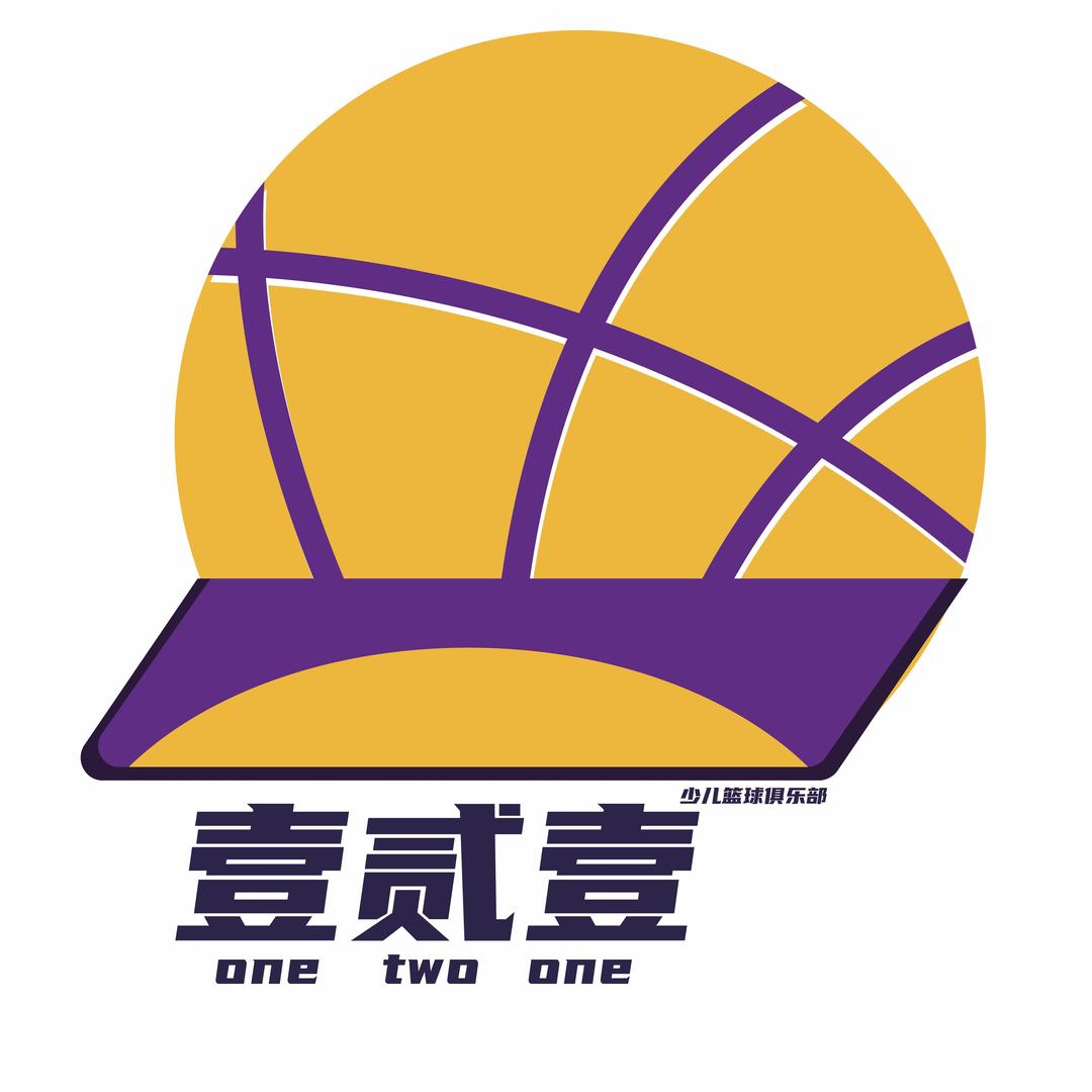 仪征壹贰壹篮球训练营