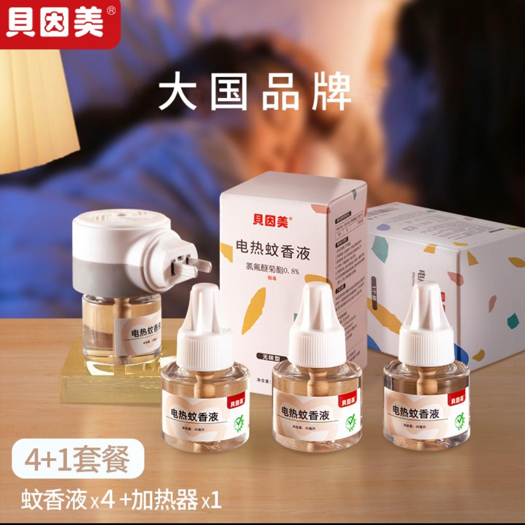 局外人！