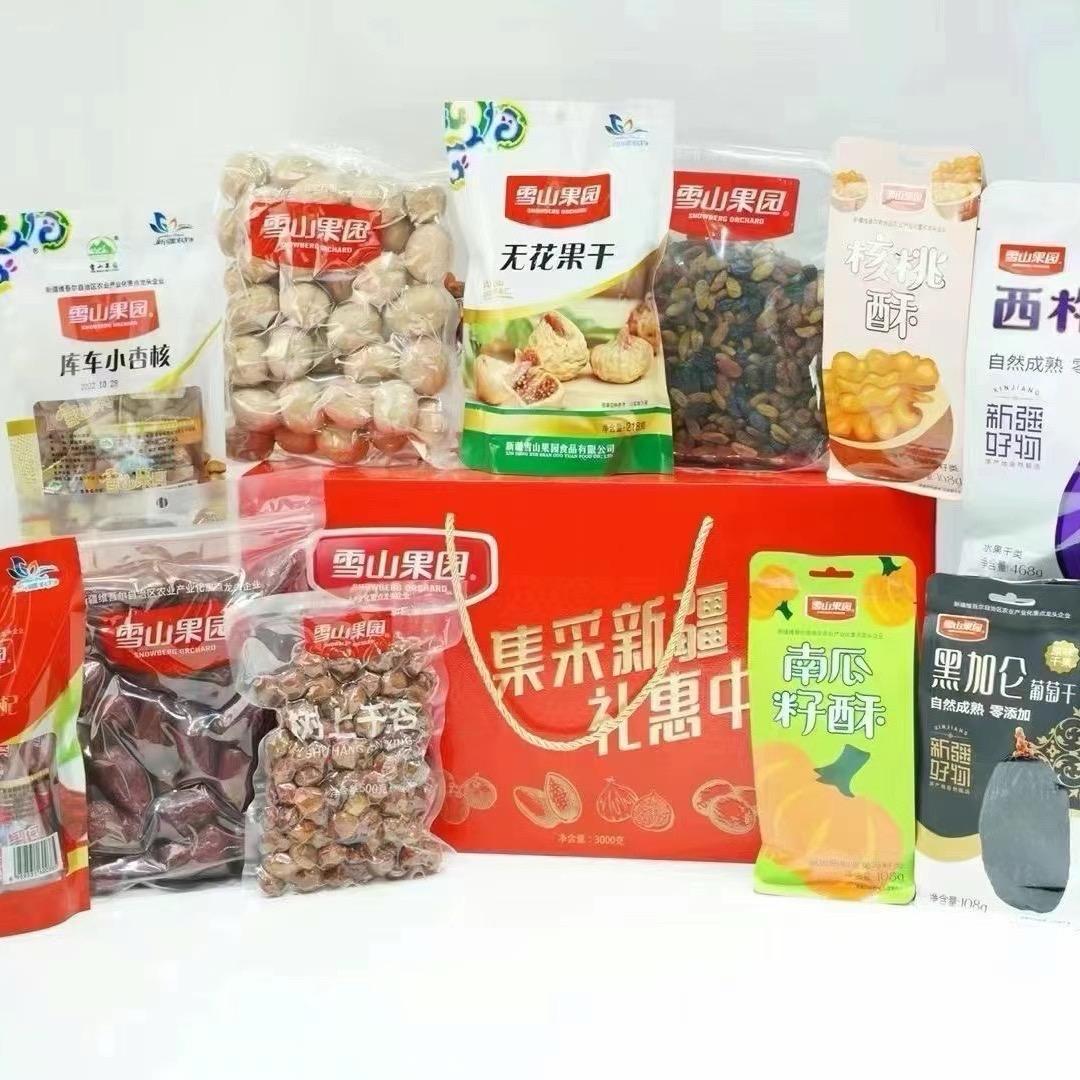 新疆好物雪山果园