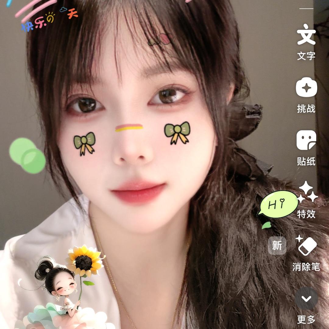 静