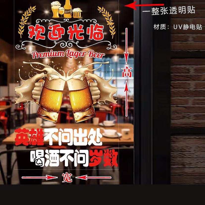 精酿啤酒打酒站