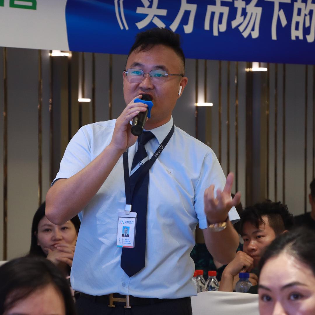 一个耿直的中介 老九