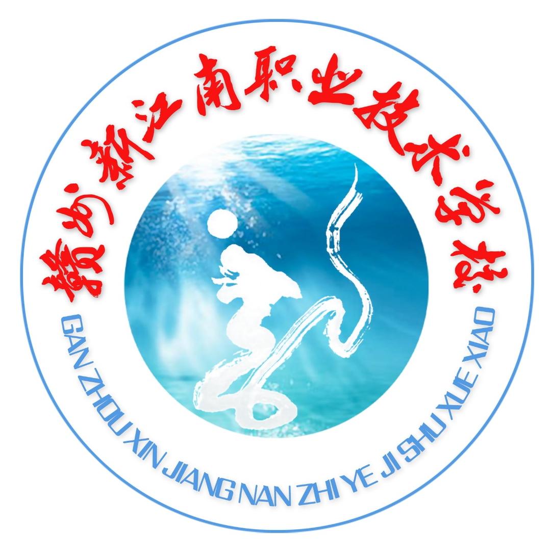 新江南教育-宁老师