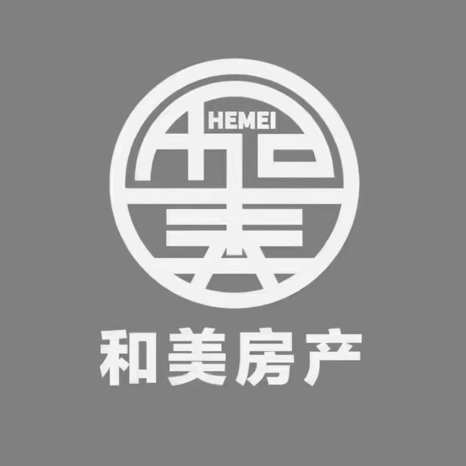 揭阳人在汕头创业—和美房产