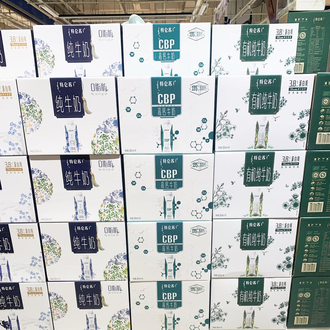 一休 品牌牛奶直供仓