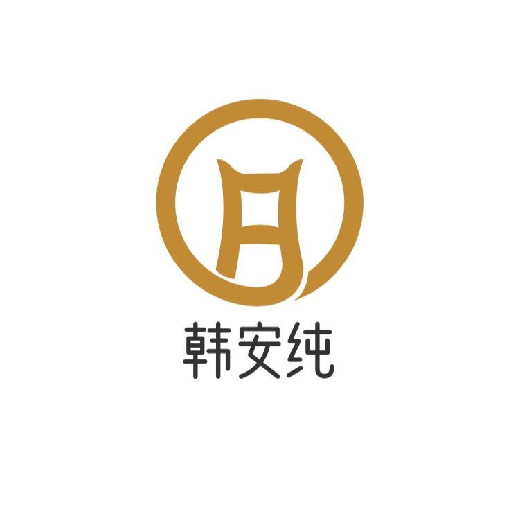 韩安纯内衣旗舰店