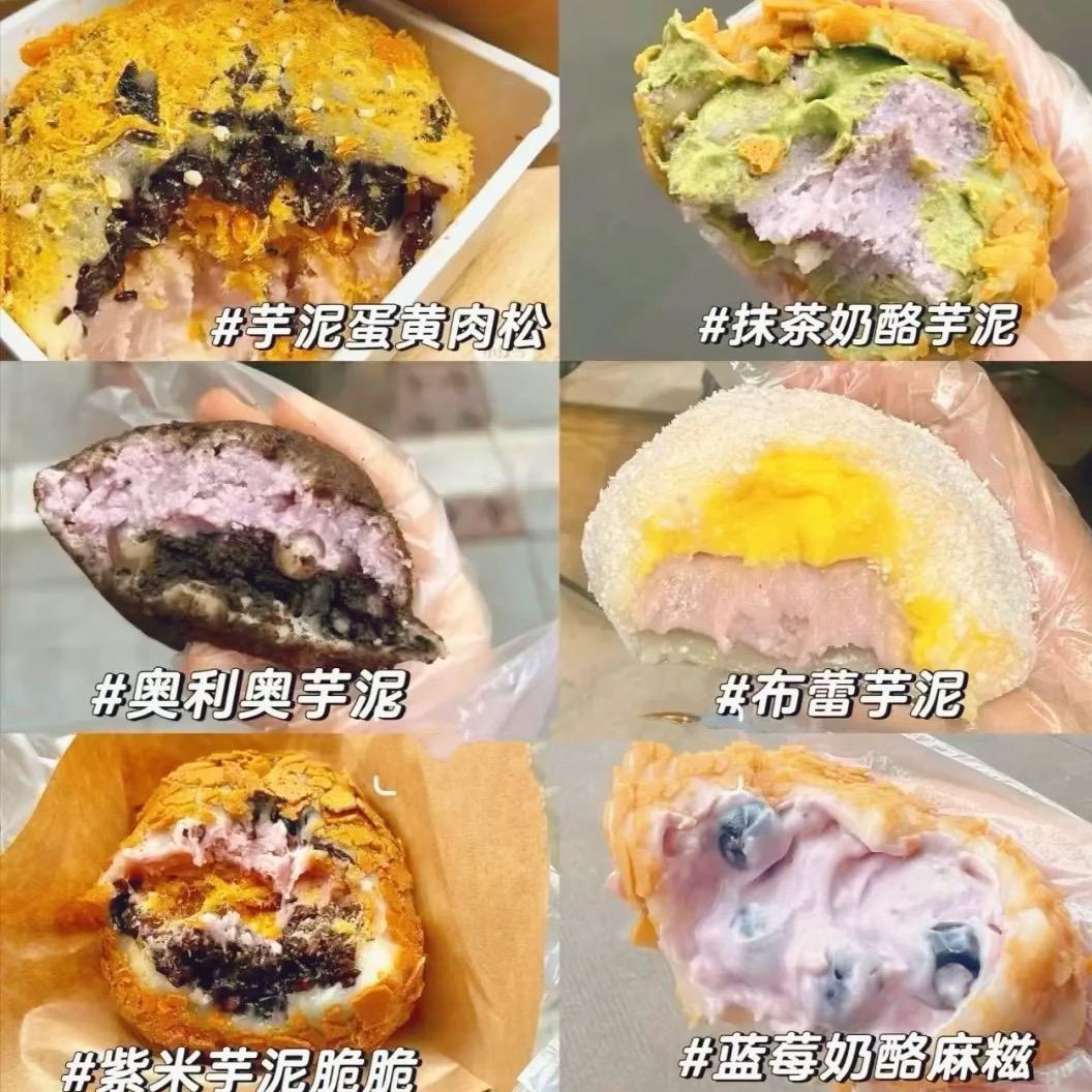 小陈手工麻糍