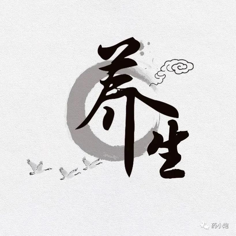 杏仁养生堂