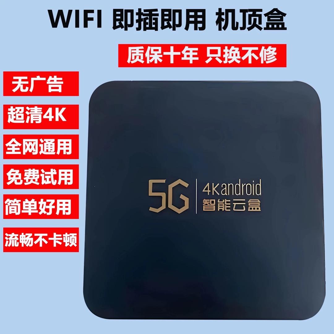 思语数码